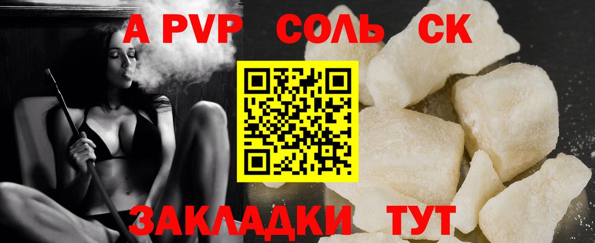 Михайловка  Гашиш  Вход с VPN  МЕФ   NBOMe  Канабис  COCAIN 