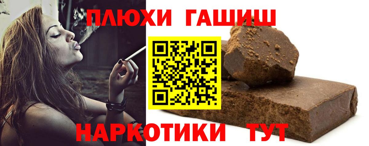 Гашиш ice o lator  Вход с VPN  Михайловка  ГАШИШ Изолятор 