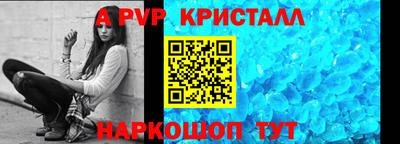 соль ск Будённовск