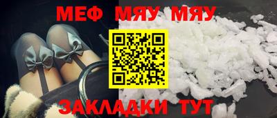 сатива Бузулук