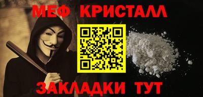 сатива Бузулук