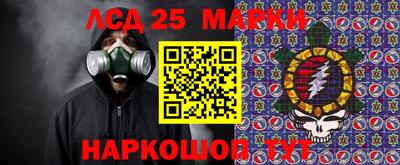 соль ск Будённовск