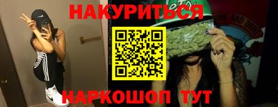 соль ск Будённовск