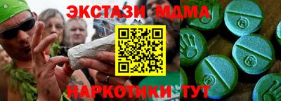 соль ск Будённовск