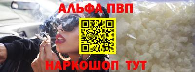 соль ск Будённовск