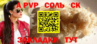 mdpv Бугуруслан