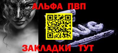 соль ск Будённовск