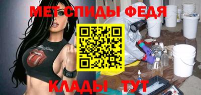 соль ск Будённовск