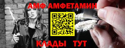 сатива Бузулук