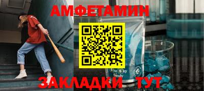 соль ск Будённовск