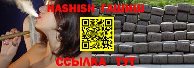 сатива Бузулук