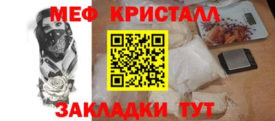 мефедрон VHQ Надым