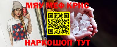 сатива Бузулук
