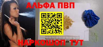 сатива Бузулук