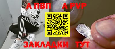 соль ск Будённовск