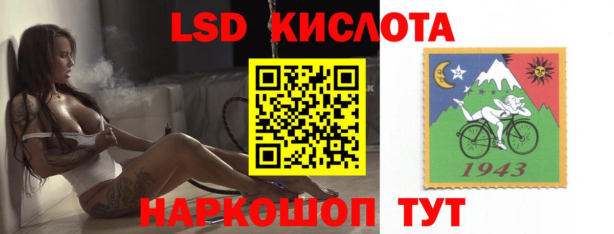 Лсд 25 экстази ecstasy Михайловка