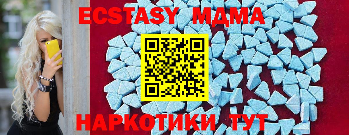 МДМА VHQ  Вход с VPN  Михайловка 