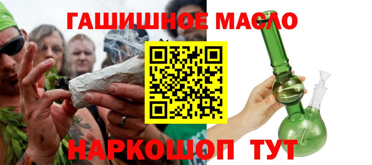 купить   Вход с VPN  Дистиллят ТГК вейп  Михайловка  ТГК Wax 