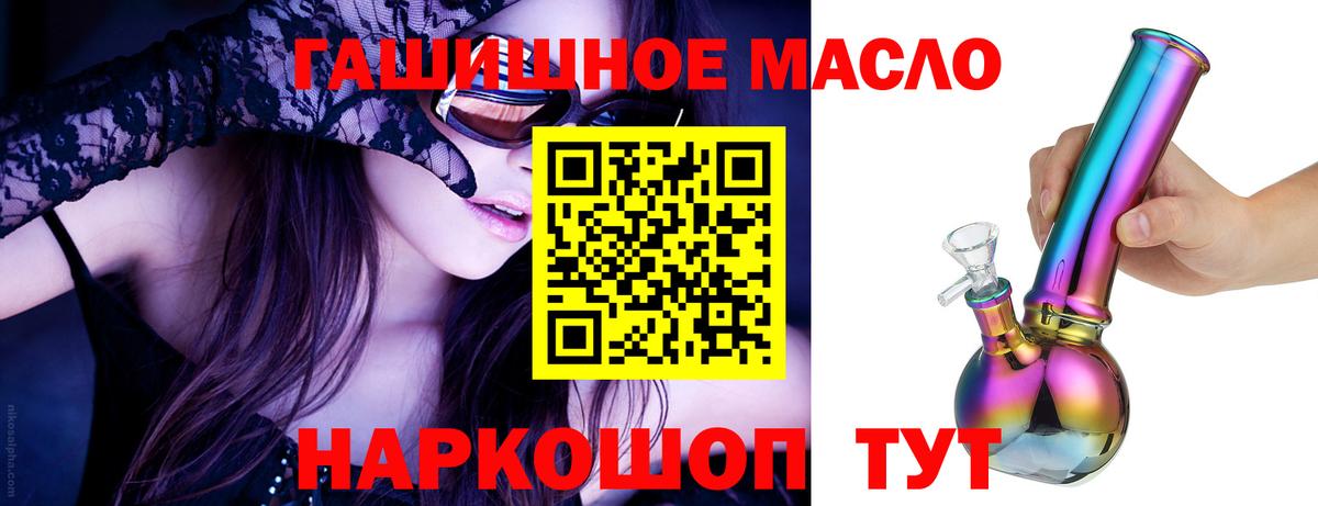 Дистиллят ТГК вейп с тгк Михайловка
