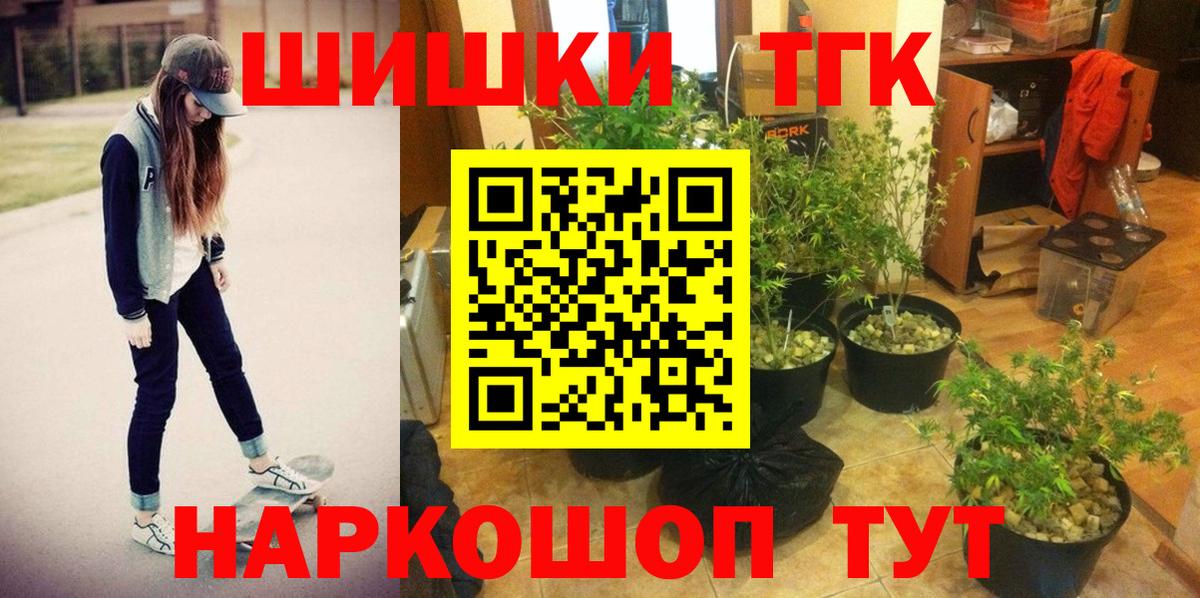 Канабис тримм  Канабис LSD WEED  Михайловка  Каннабис ГИДРОПОН  Вход с VPN 